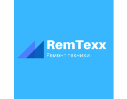 Ремонт бытовой техники | RemTexx